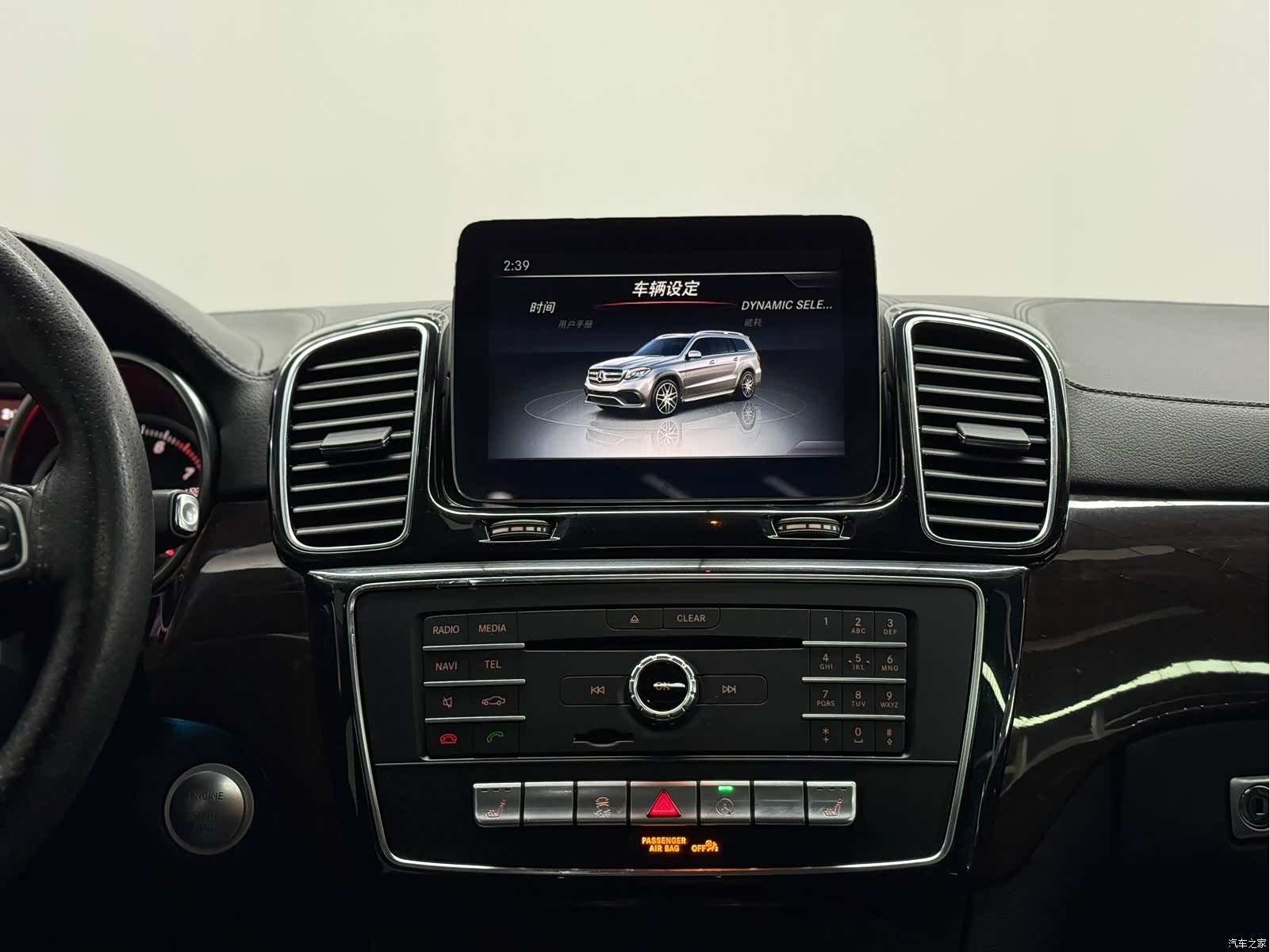 Mercedes-Benz GLS, 2017 29