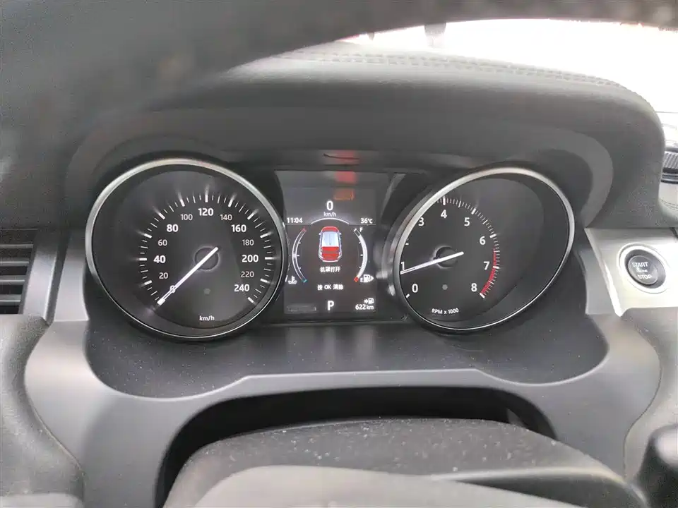 Land Rover Range Rover Aurora