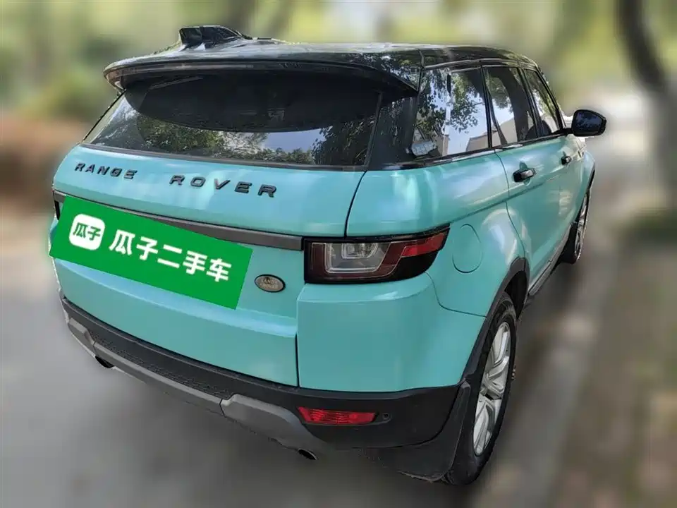 Land Rover Range Rover Aurora