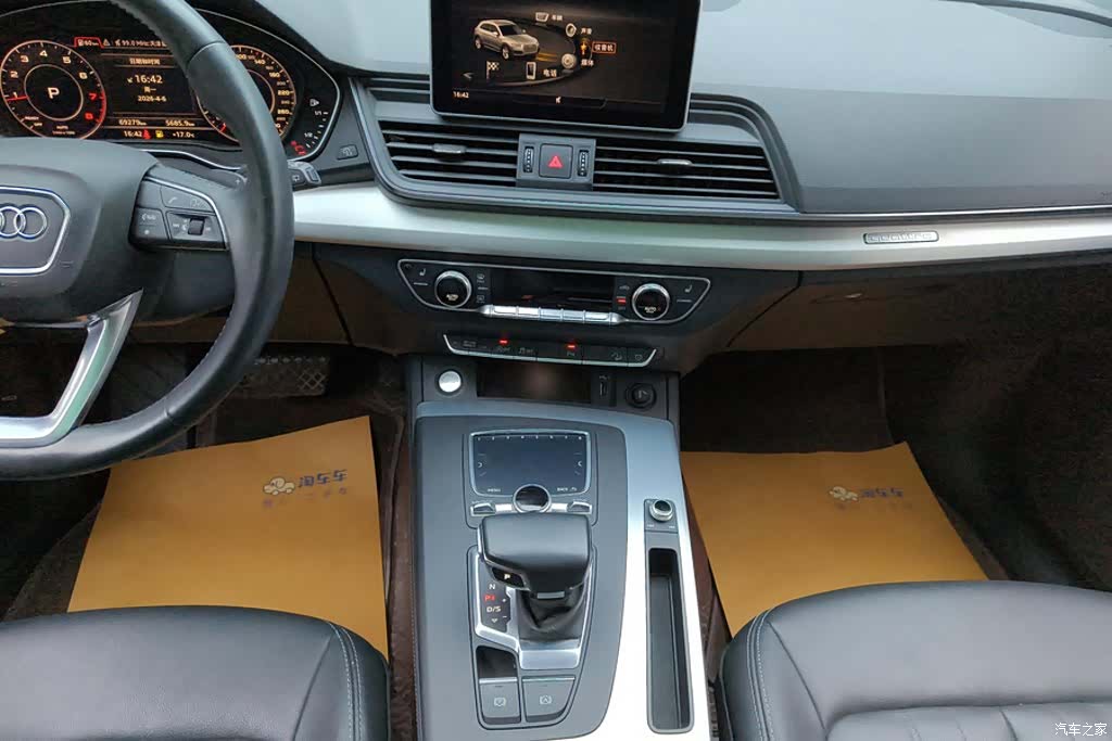 Audi Q5L, 2021 16