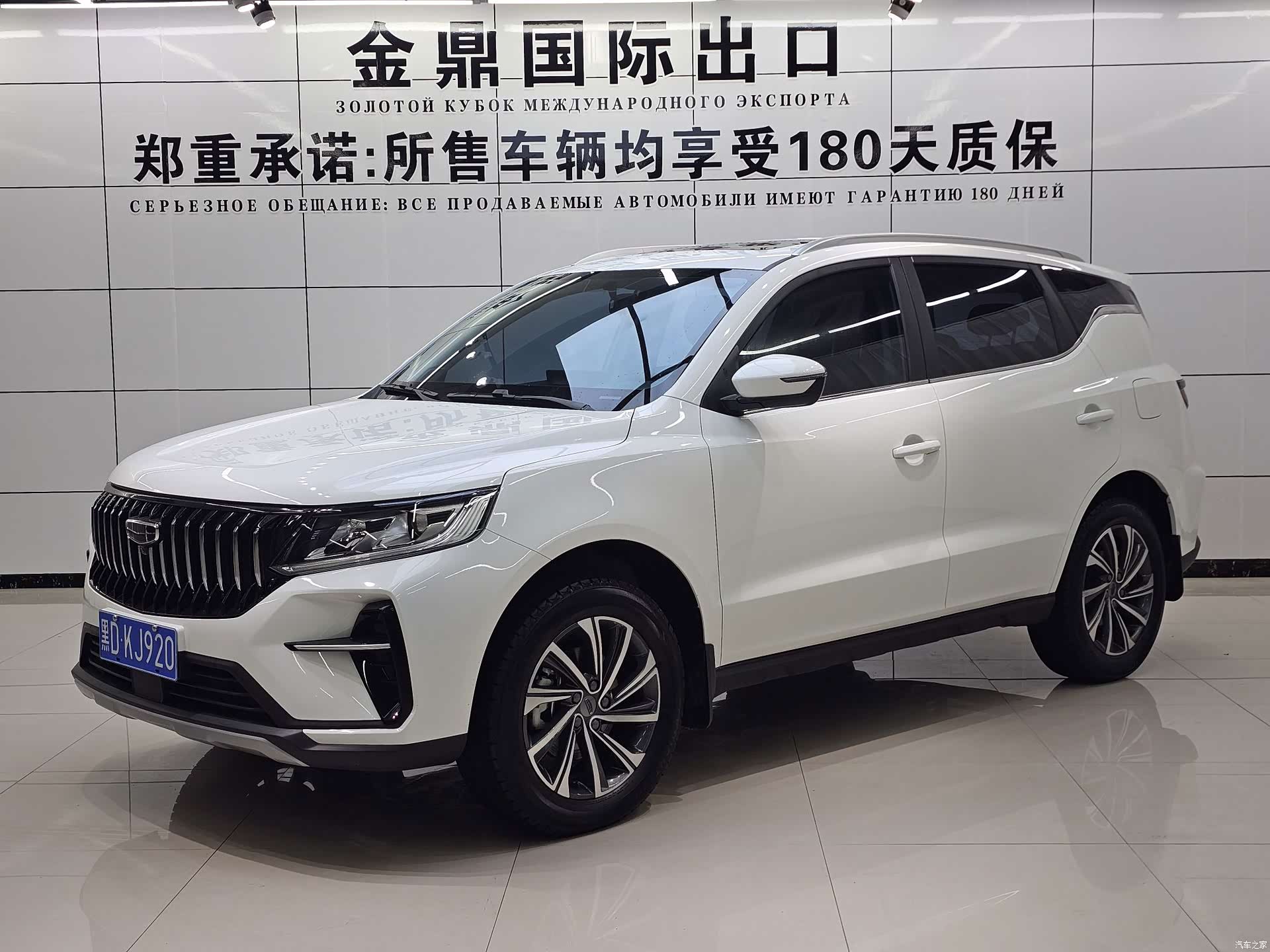 Geely X6, 2022 1