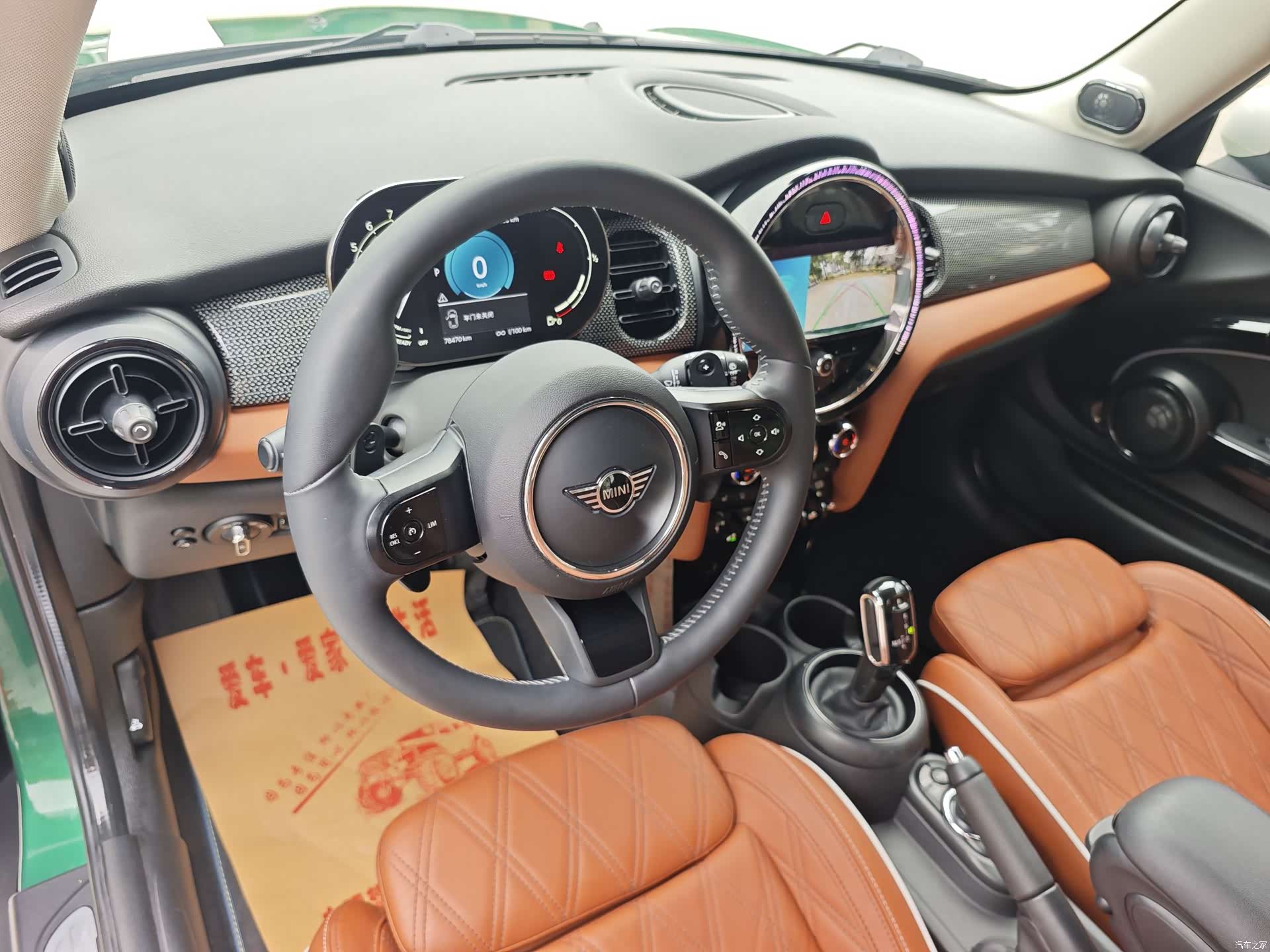 Mini Cooper, 2021 14