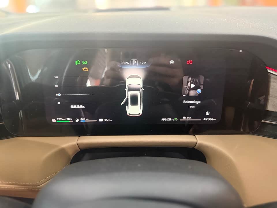 AITO Ask the world M7