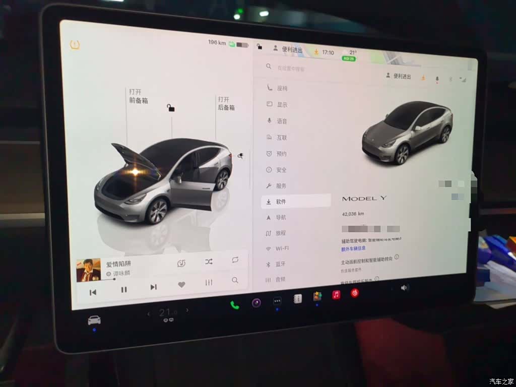 Tesla Model Y, 2022 12