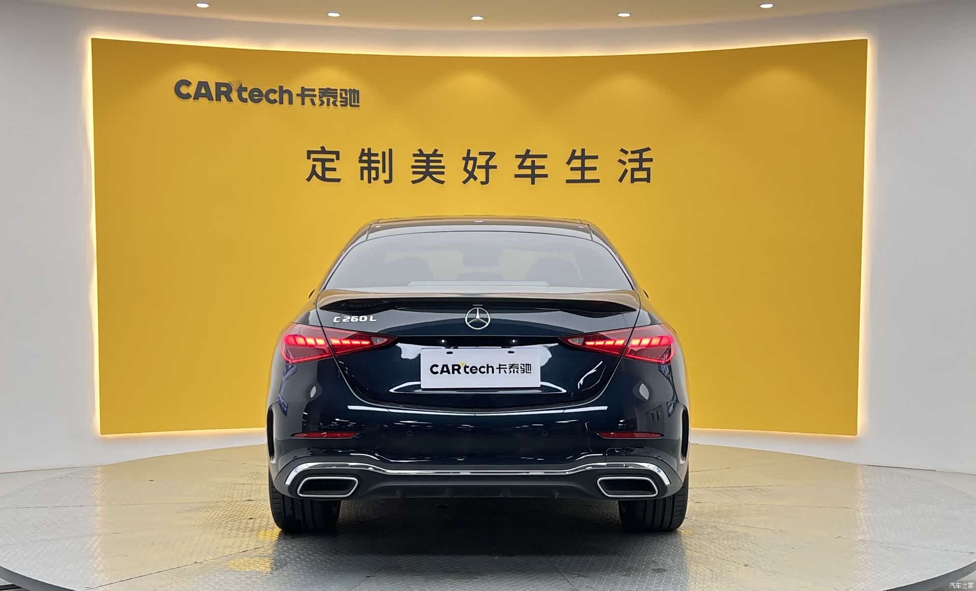 Mercedes-Benz C-Class, 2022 25