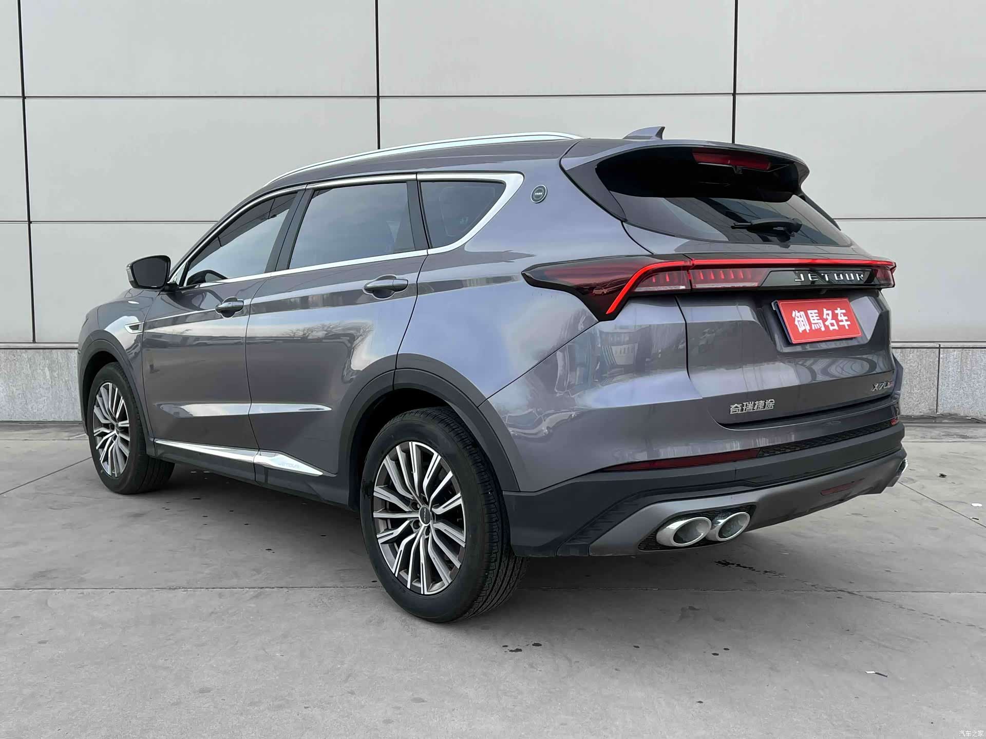Jetour X70, 2025 8