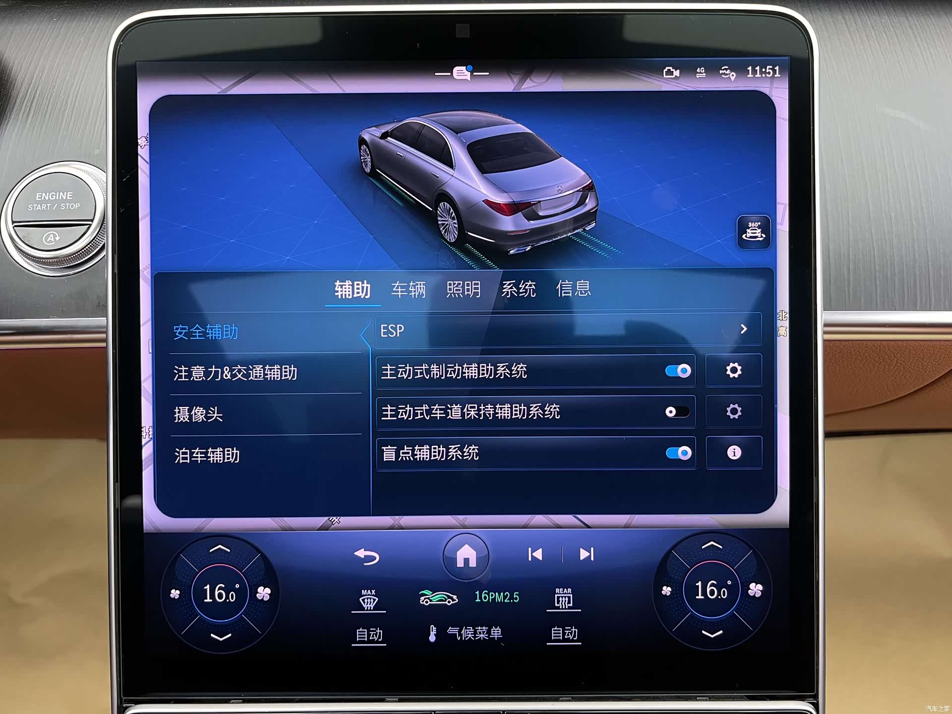 Mercedes-Benz S-Class, 2023 18