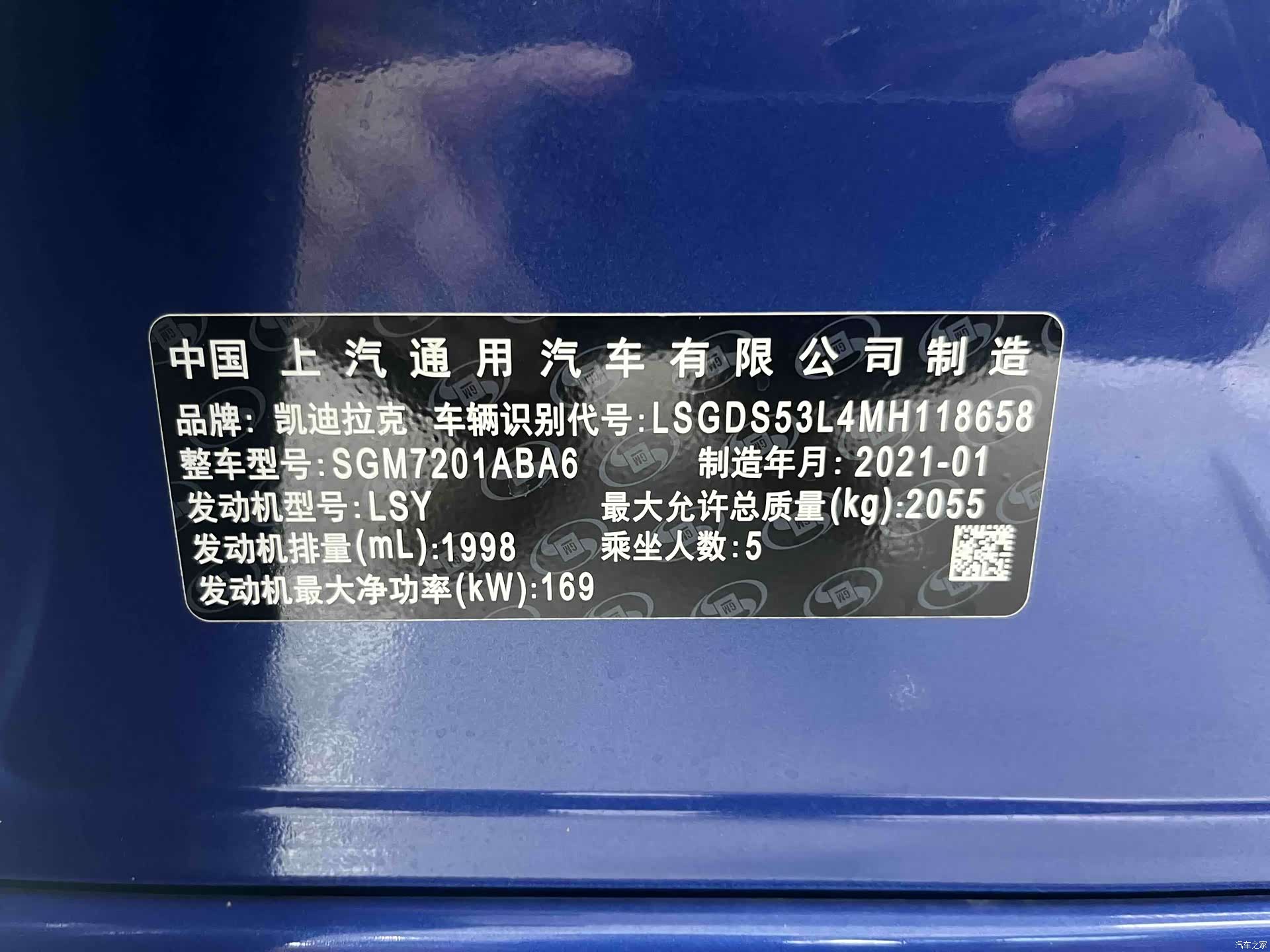 Cadillac CT5, 2021 21