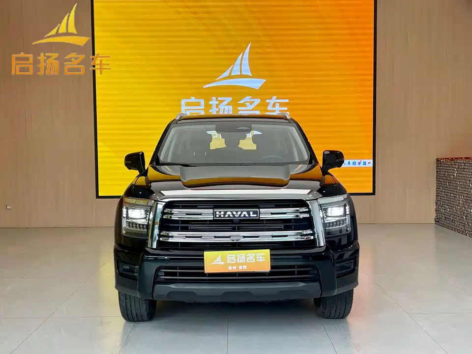 Haval H5
