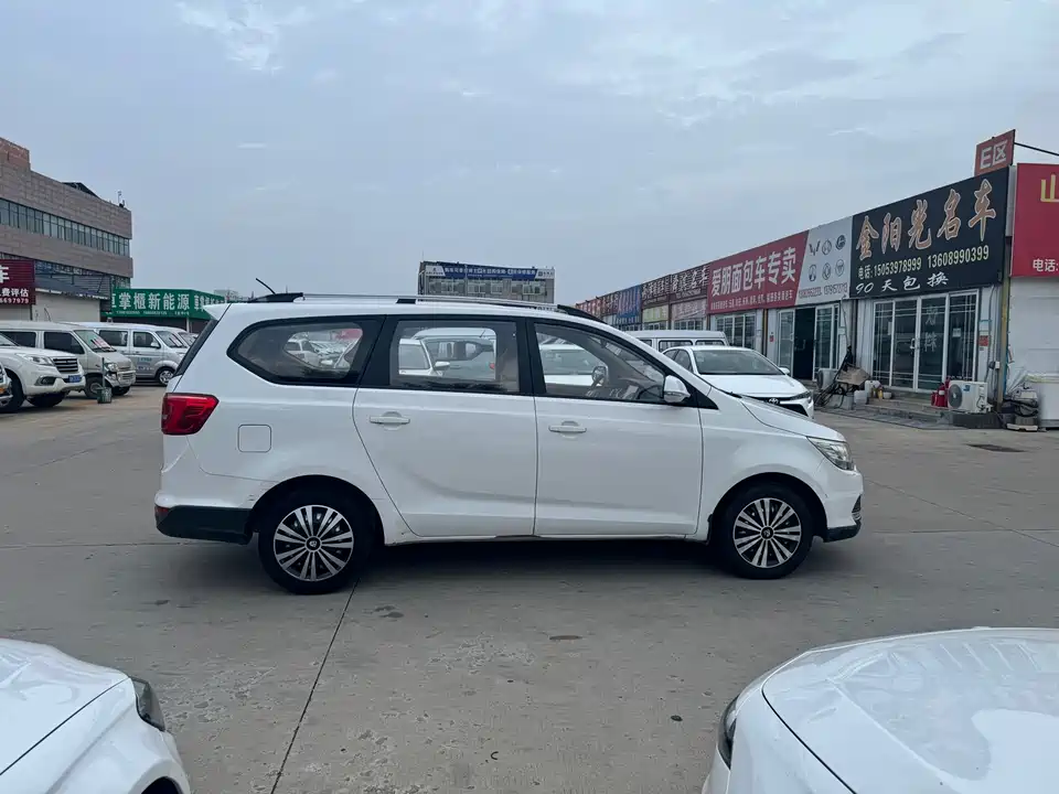 Baoding 730