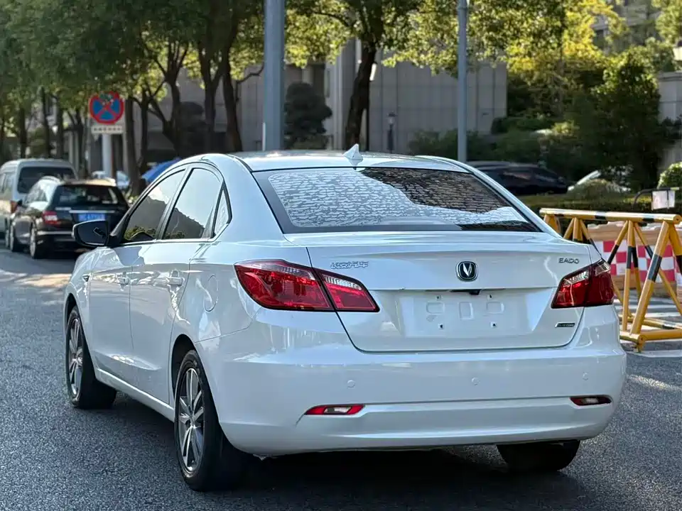 Changan Yidong