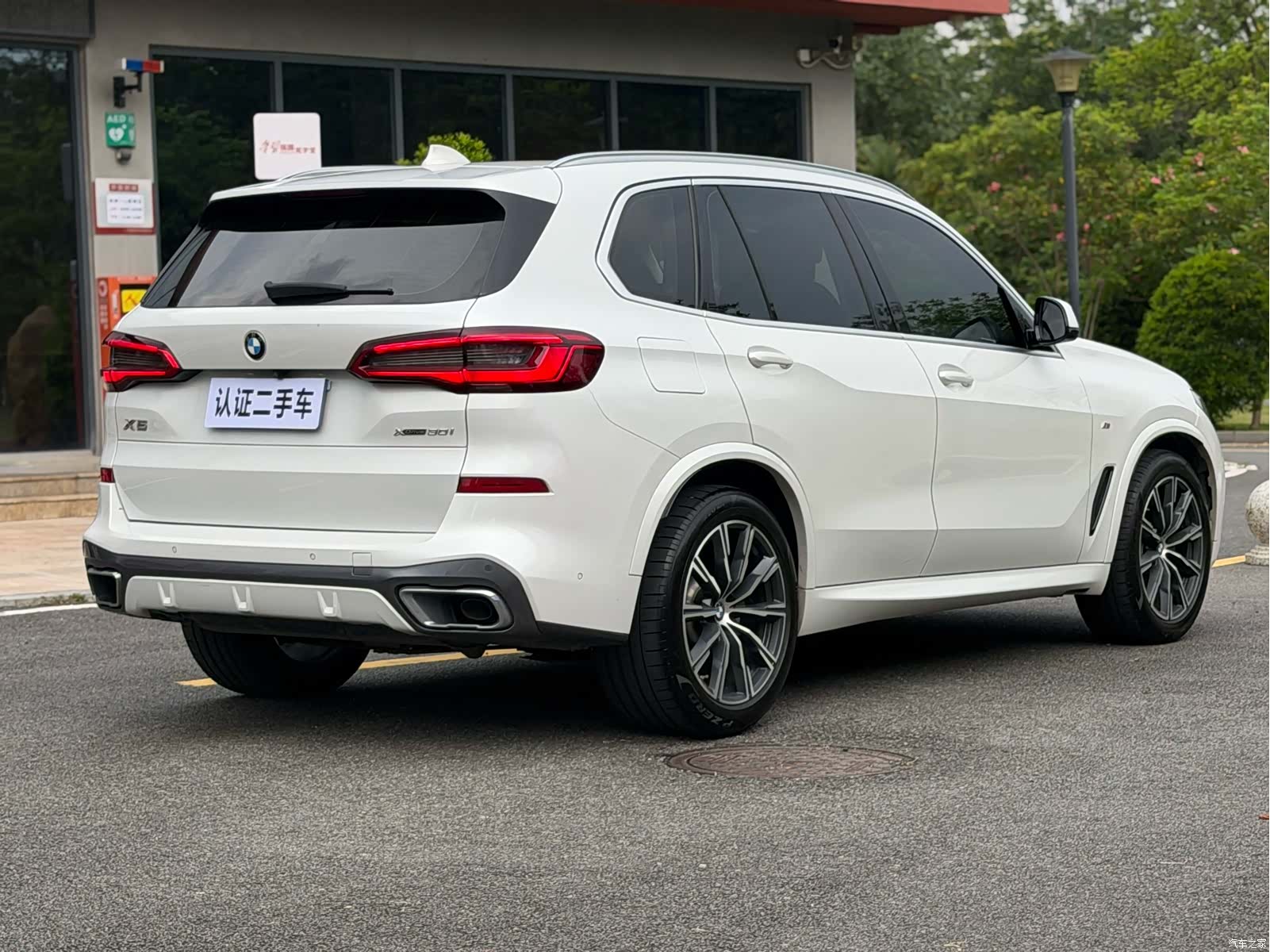 BMW X5, 2020 10
