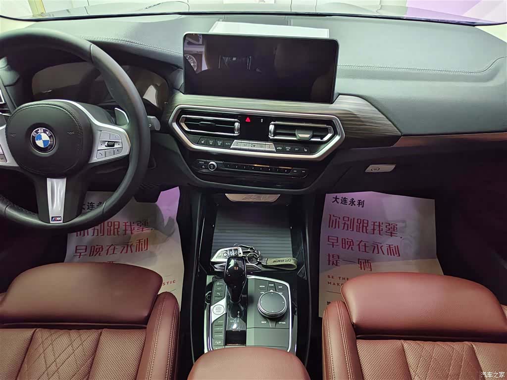 BMW X3, 2023 13