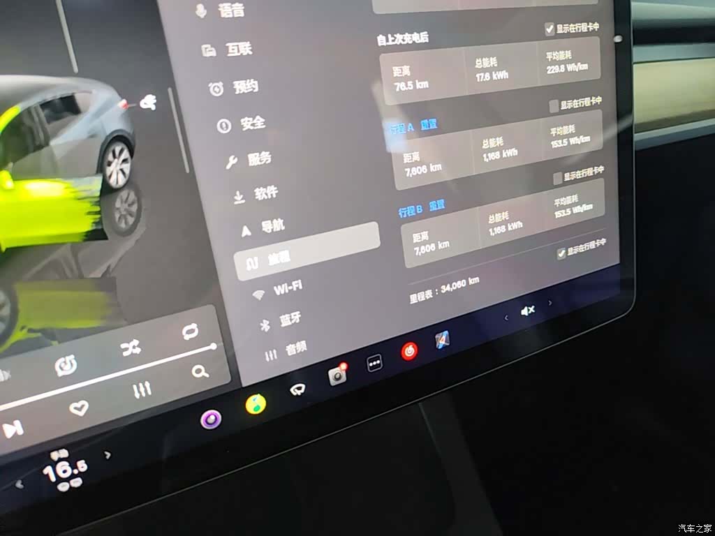 Tesla Model Y, 2023 12