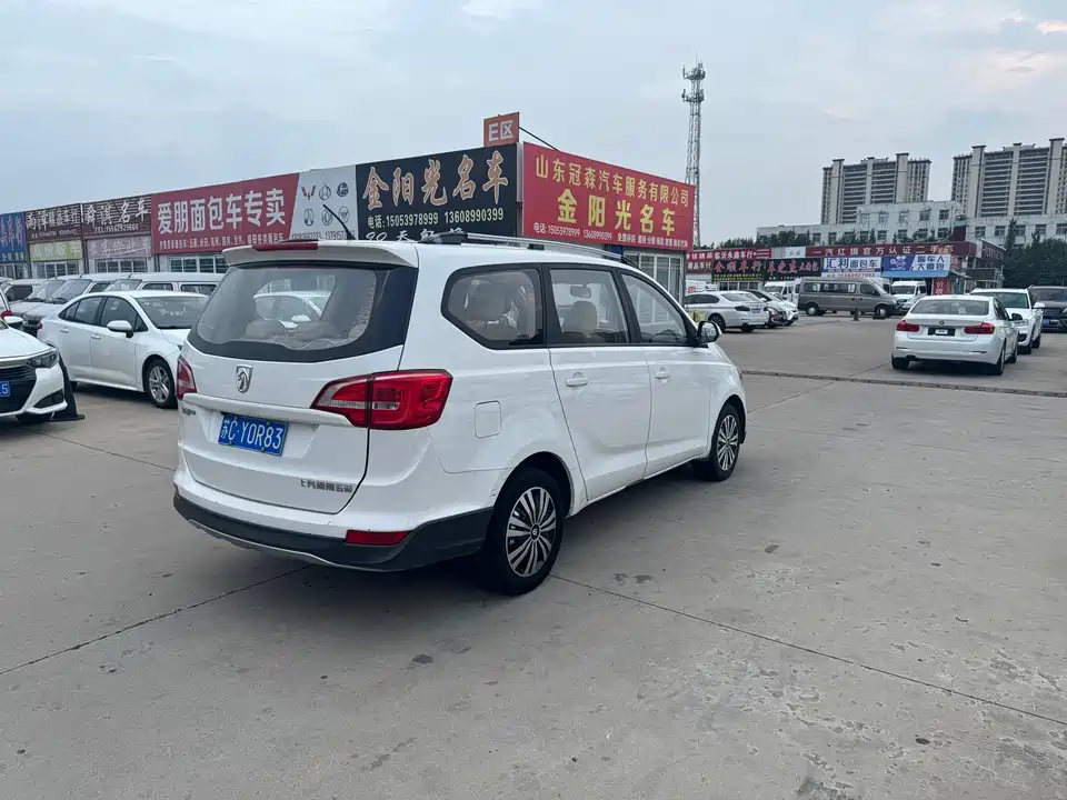 Baoding 730