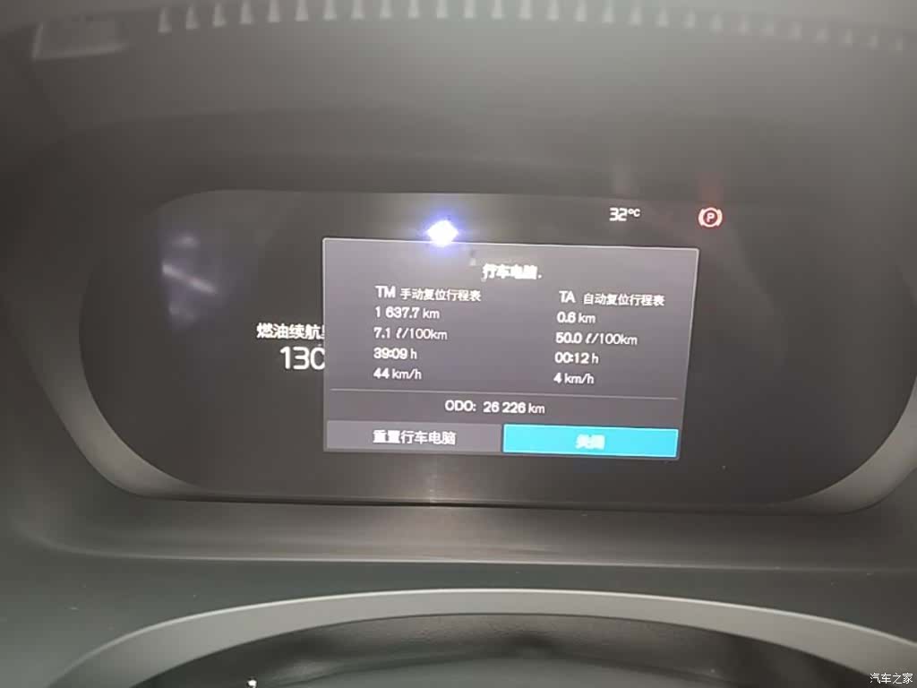 Volvo S90, 2025 12