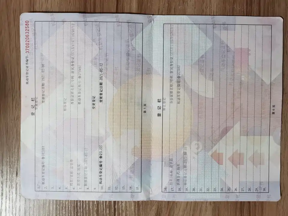 Volkswagen Santana Classic