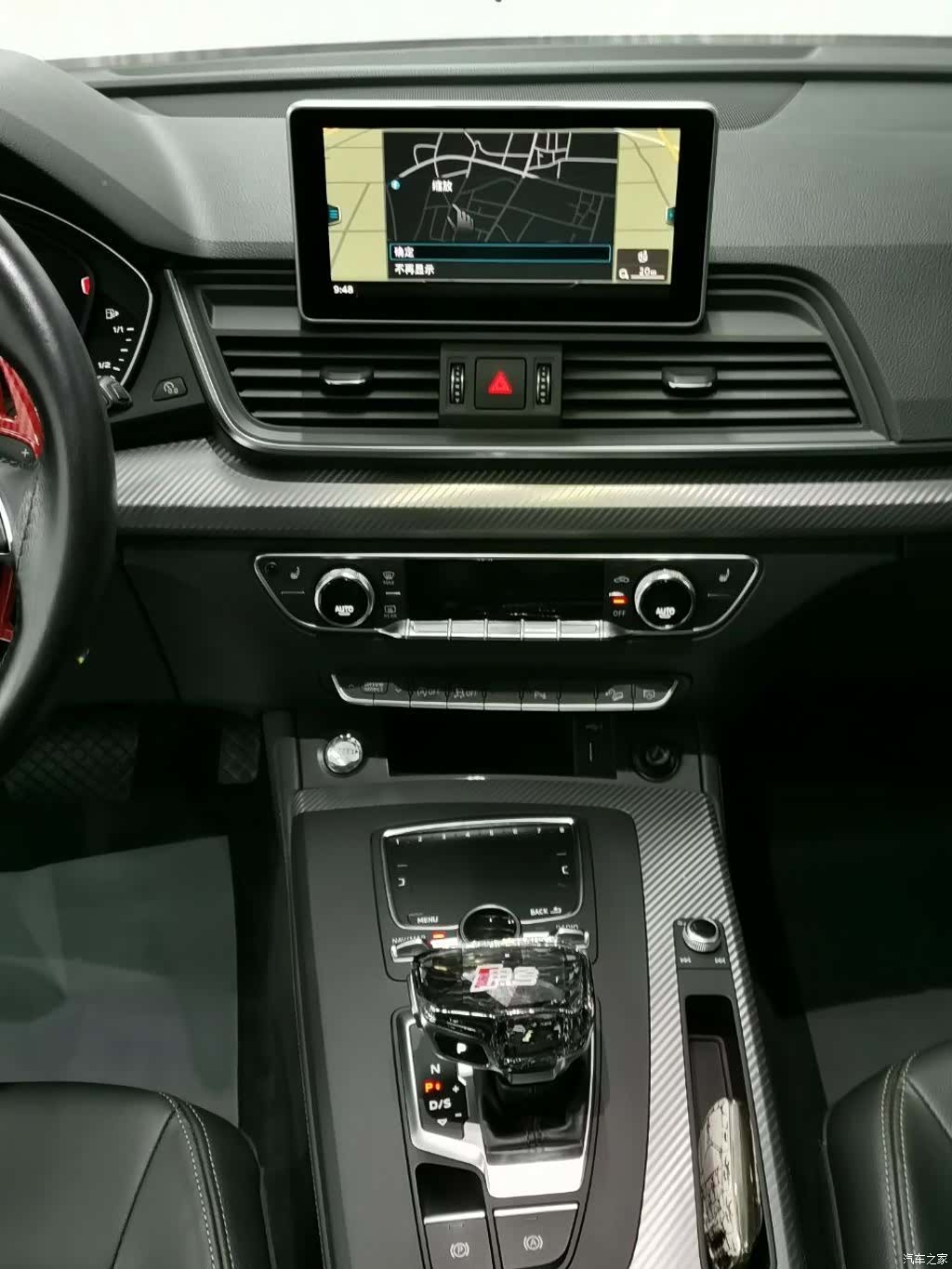 Audi Q5L, 2019 13