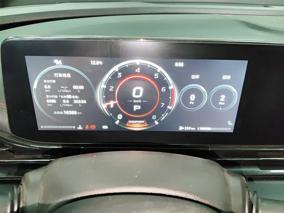 Trumpchi Shadow Leopard