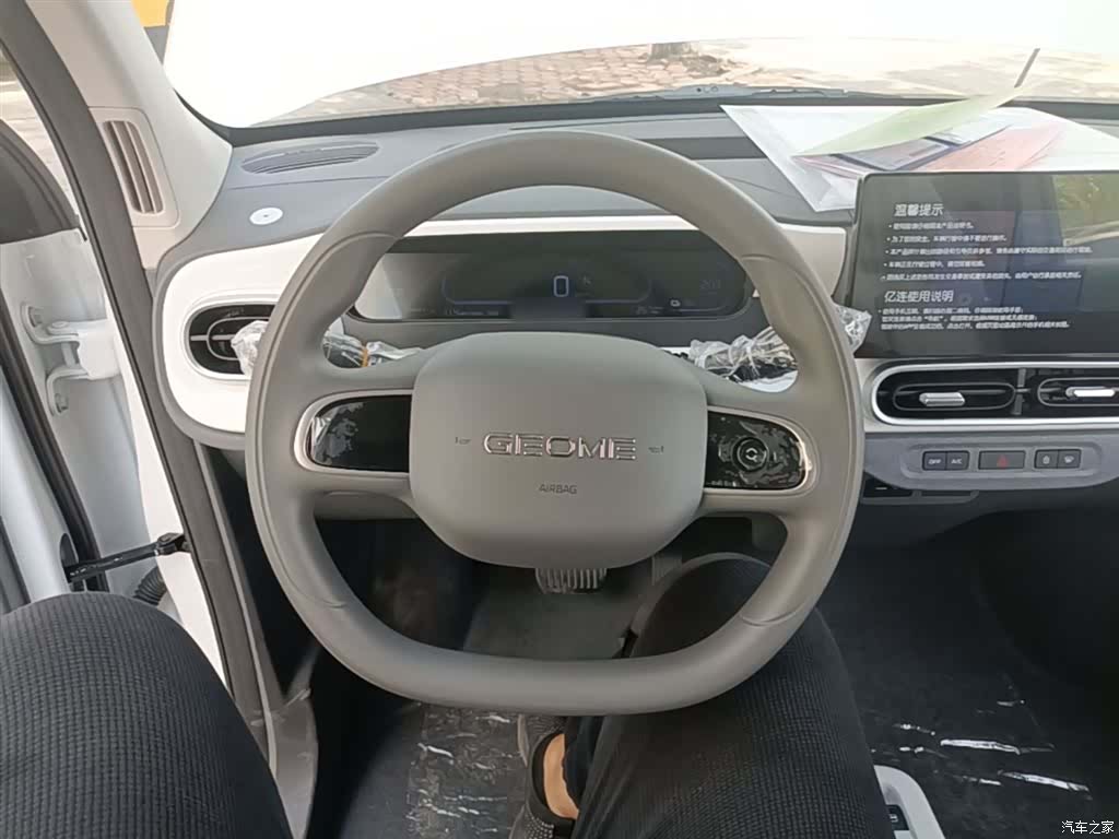 Geely Panda, 2026 11