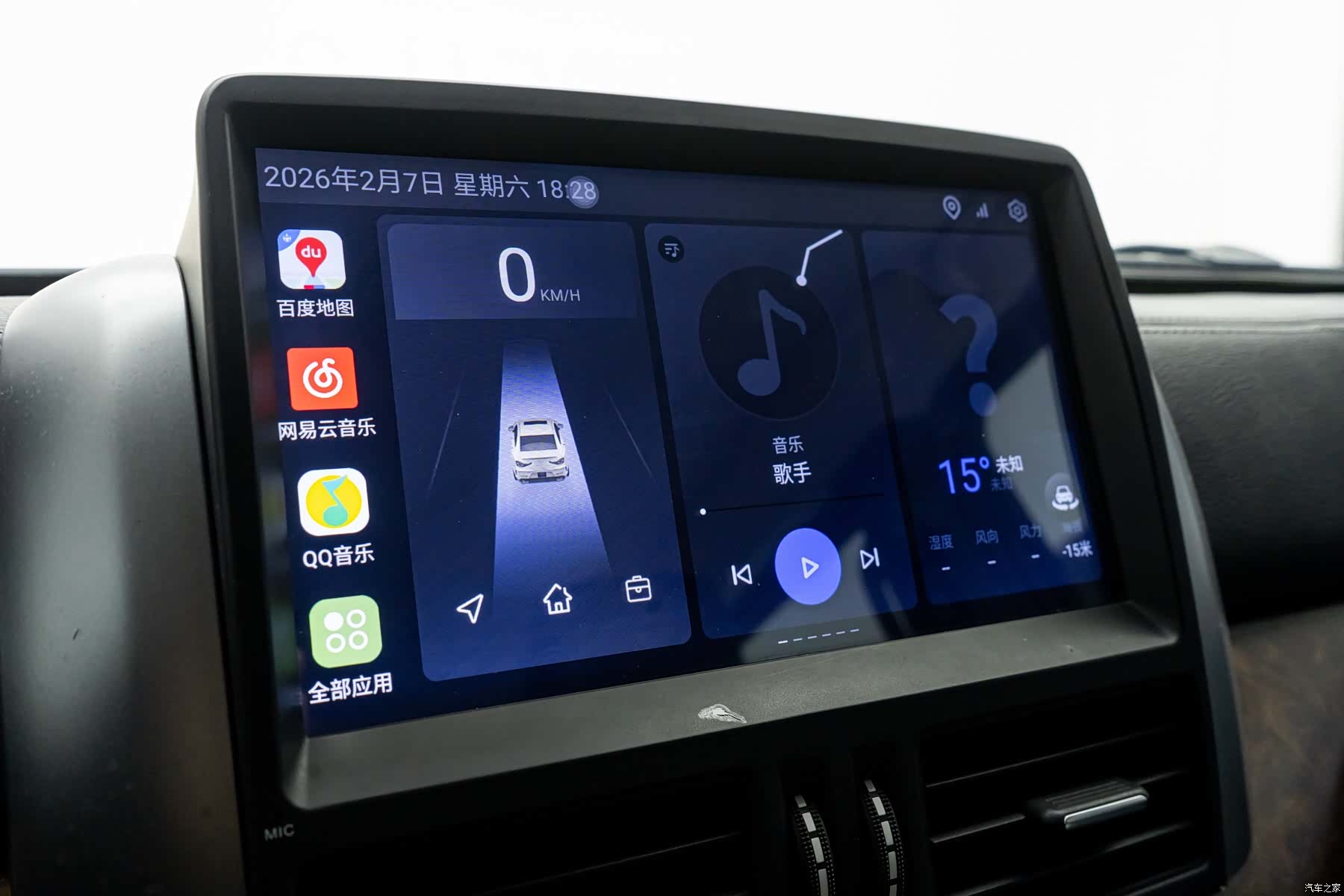 BAIC BJ80, 2020 9