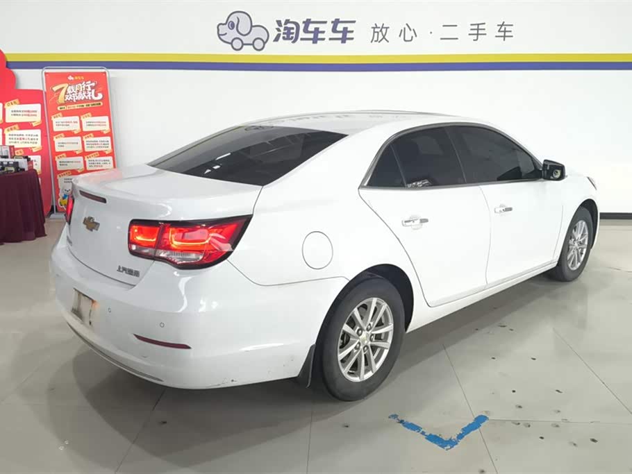 Chevrolet Mai Ruibao