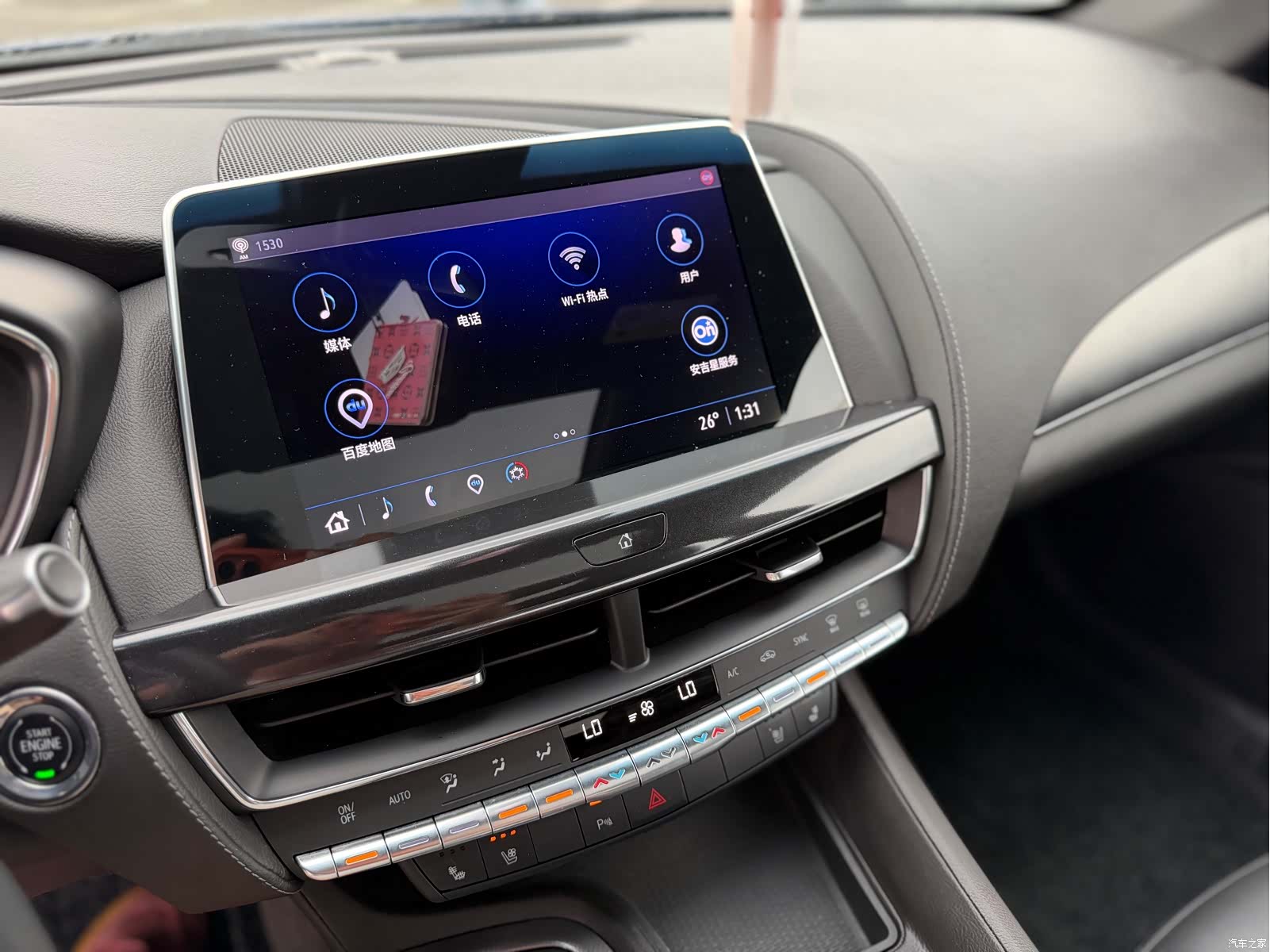 Cadillac CT5, 2022 17