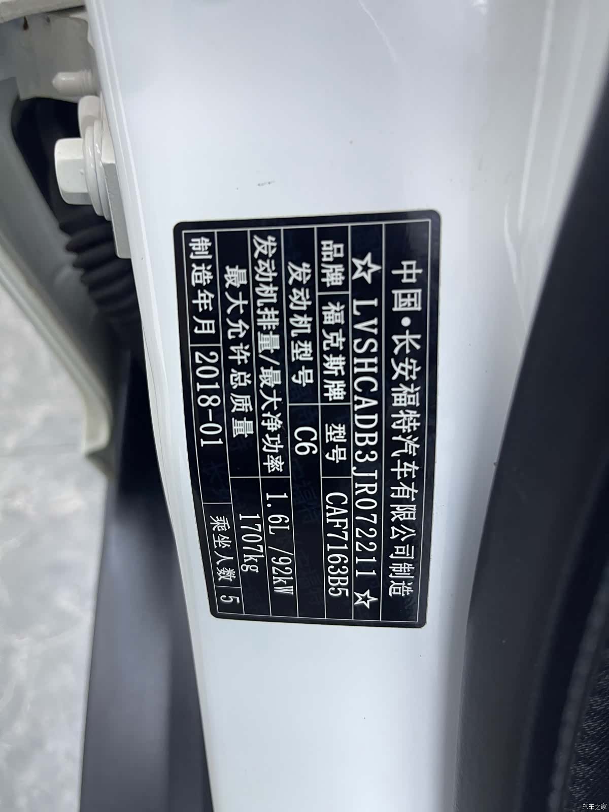 Ford Focus, 2018 20