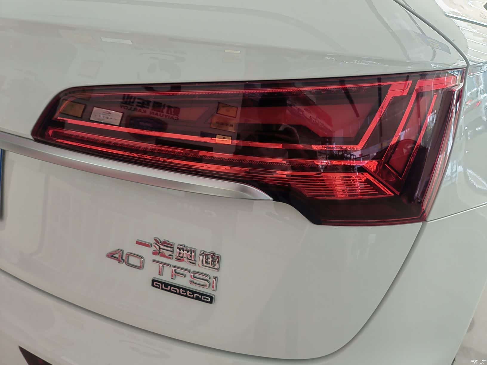 Audi Q5L, 2022 13