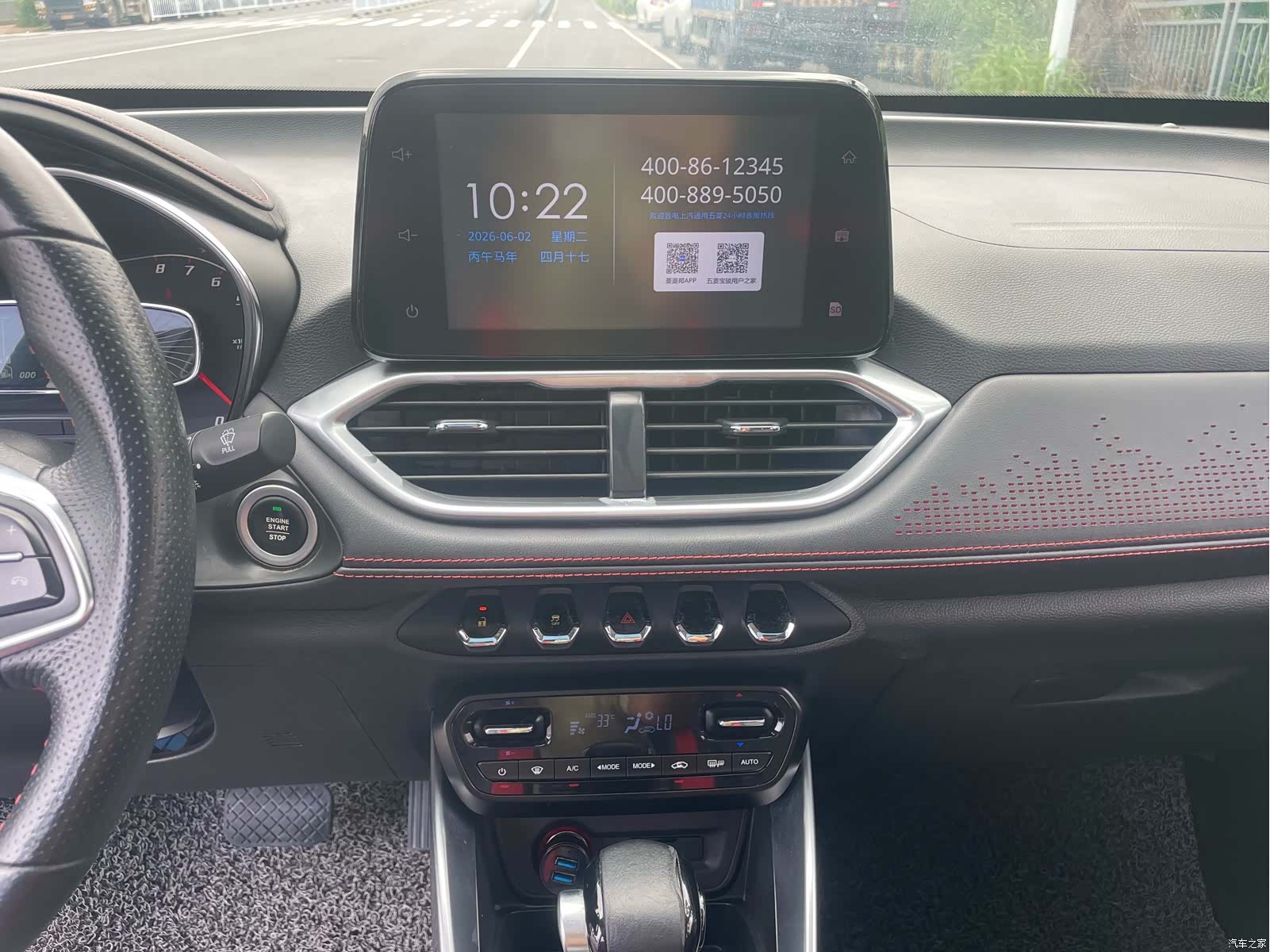 Wuling 510, 2019 20