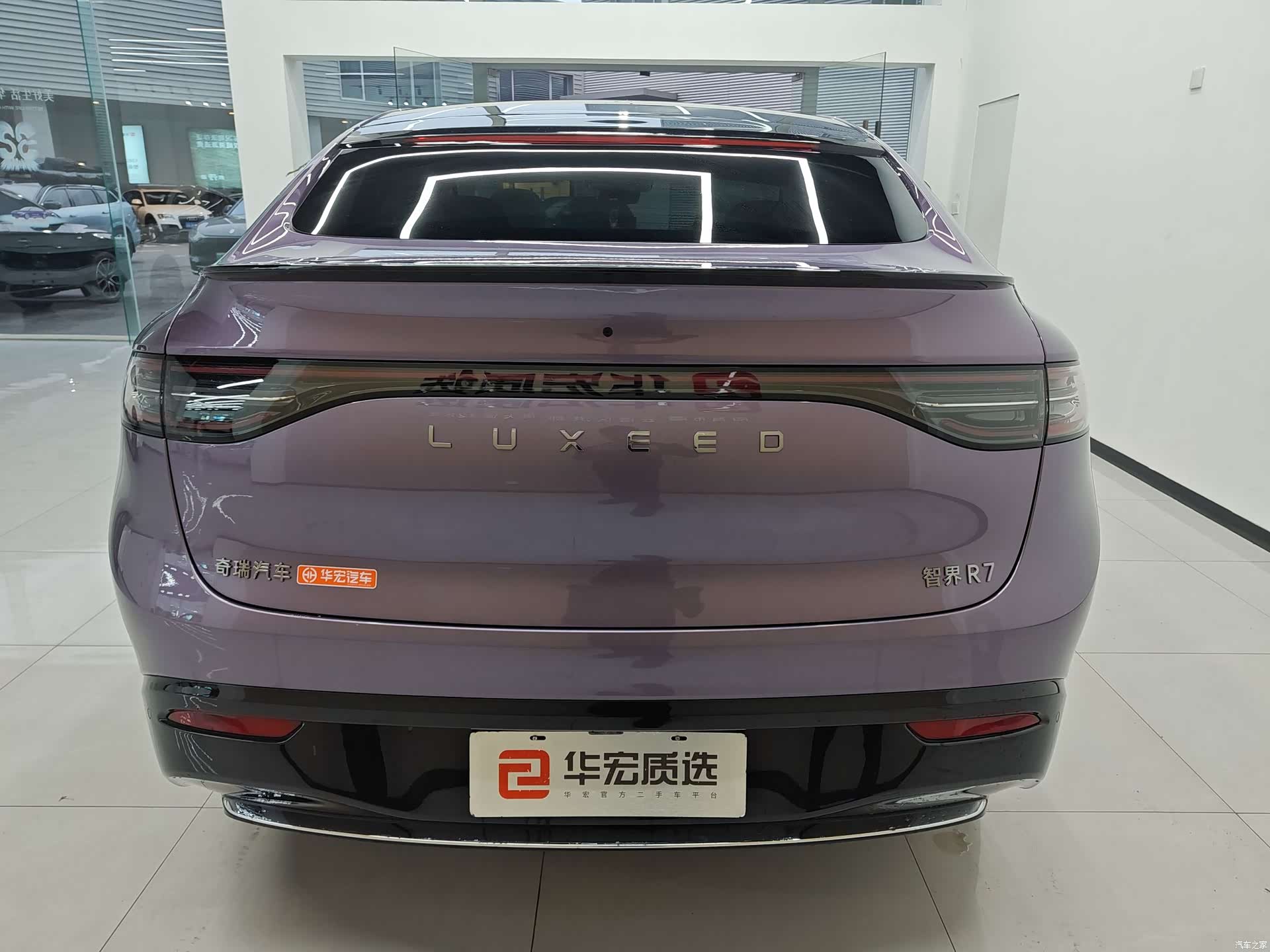 Luxeed R7, 2025 4
