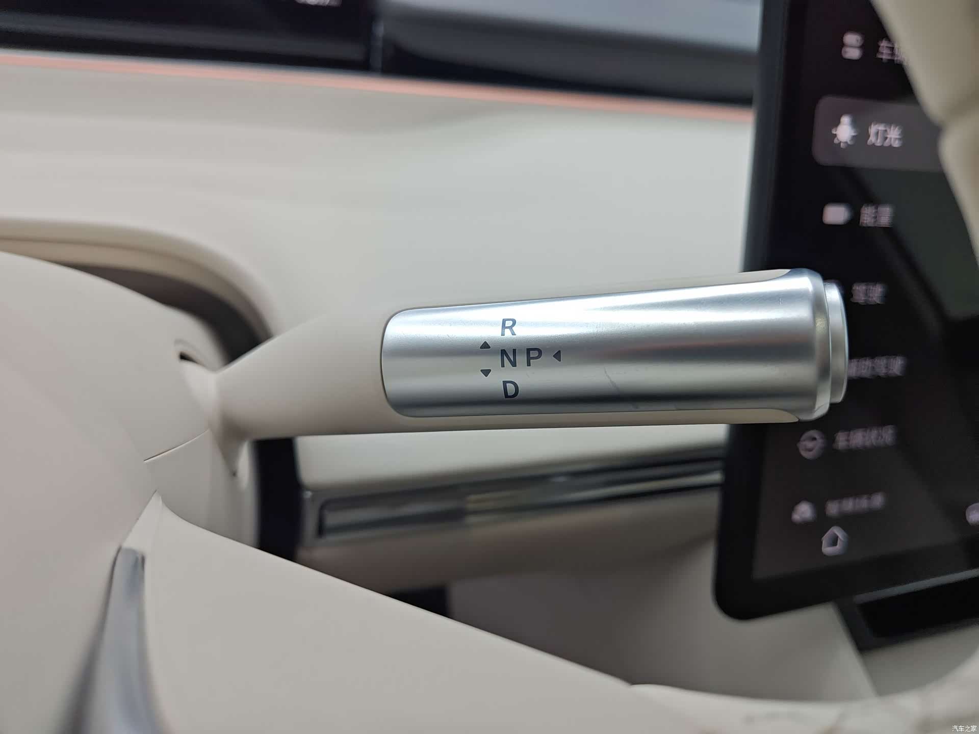 Luxeed R7, 2025 20