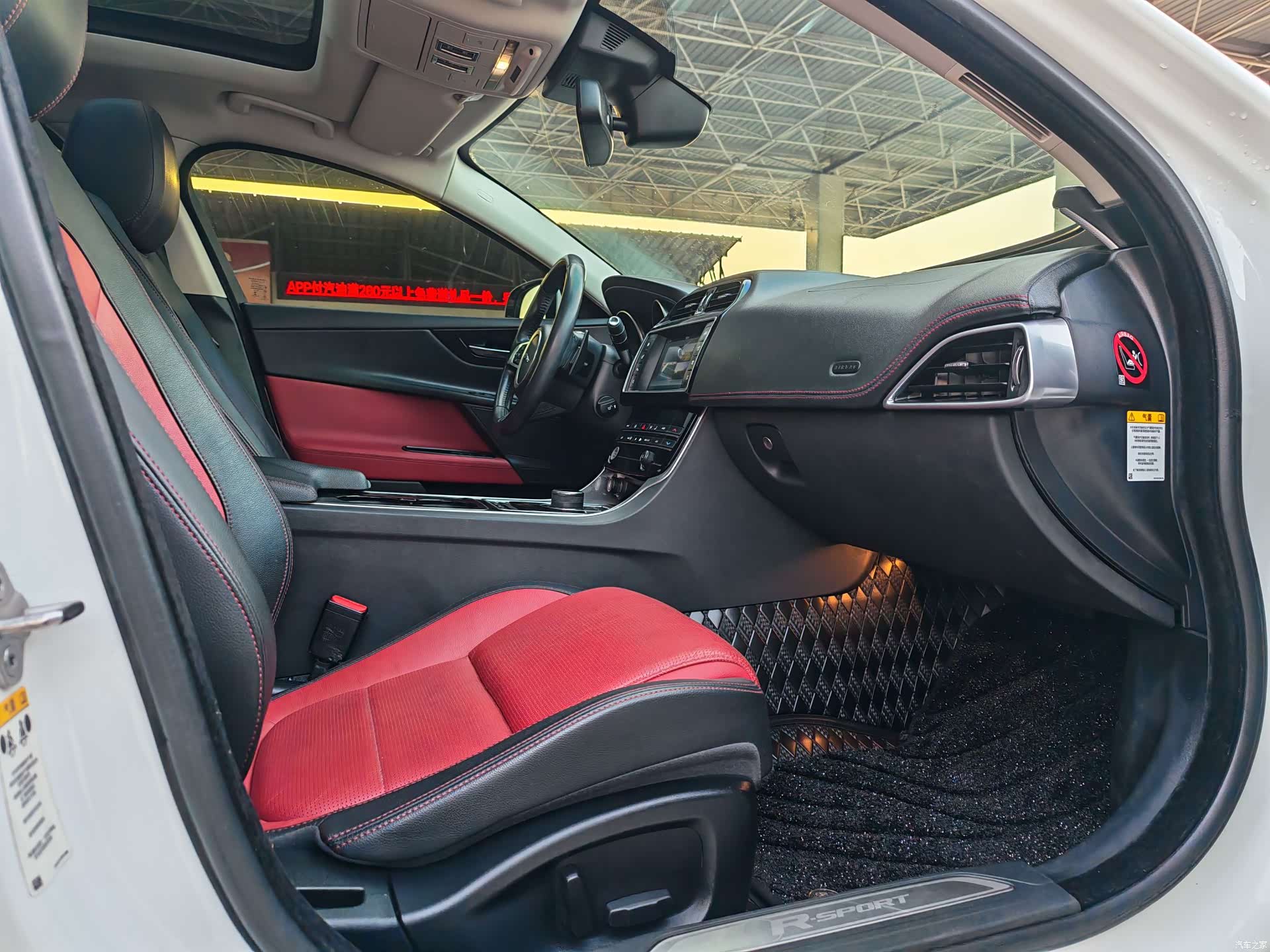 Jaguar XE, 2017 12