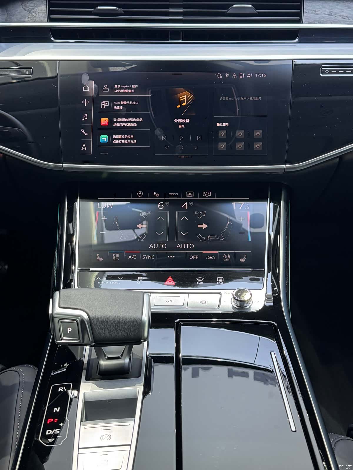 Audi A8L, 2023 13