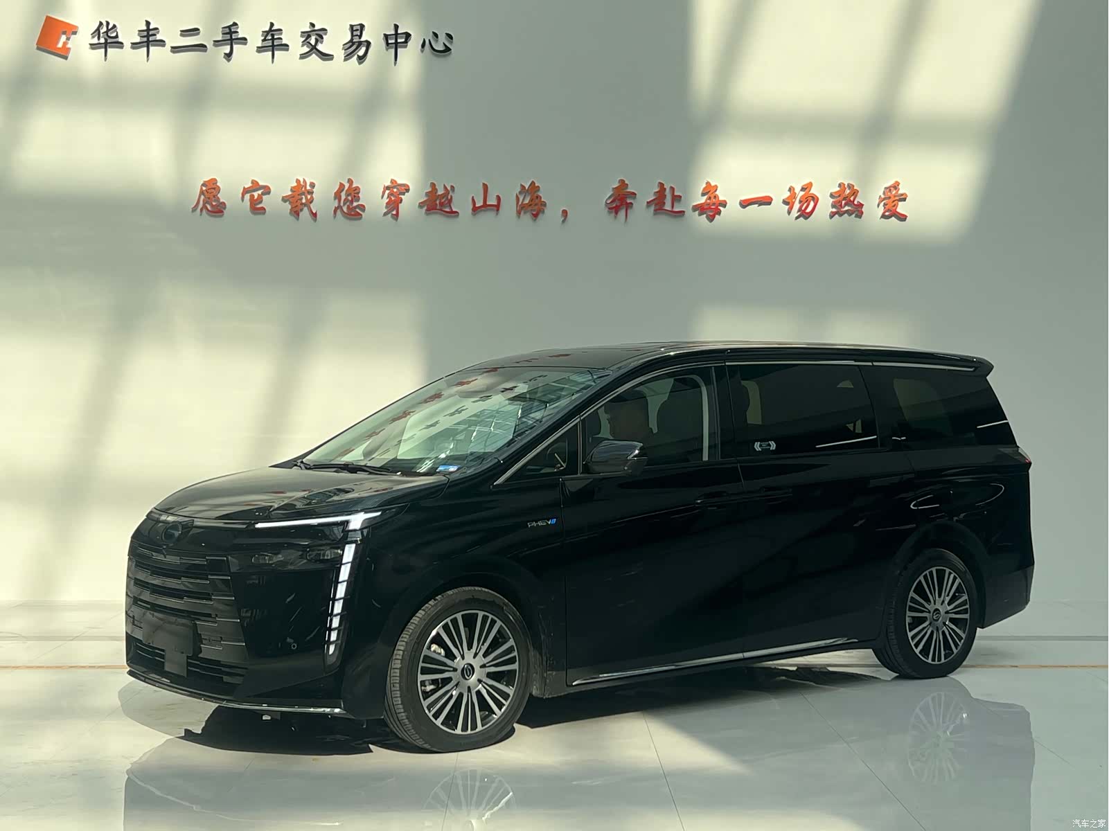 Trumpchi E8, 2024 3