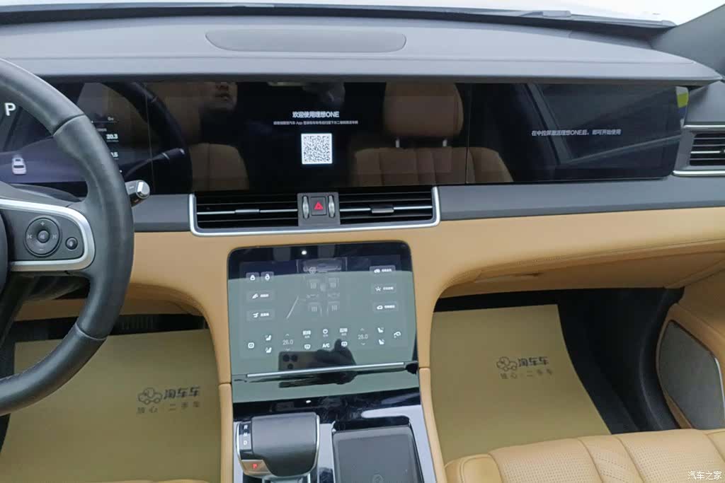 Li Auto ONE, 2021 13