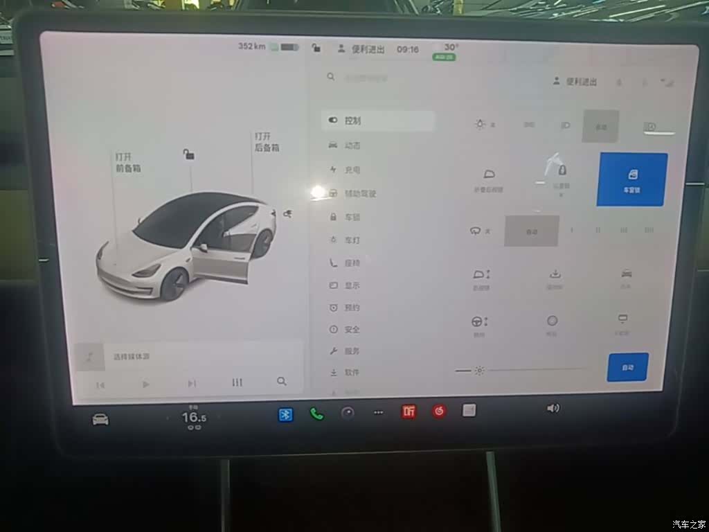 Tesla Model 3, 2020 13