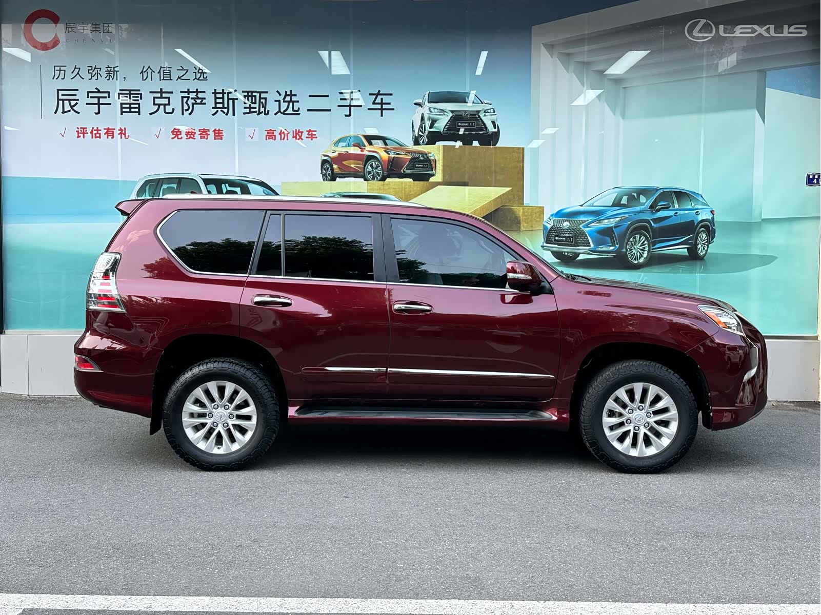 Lexus GX, 2015 4