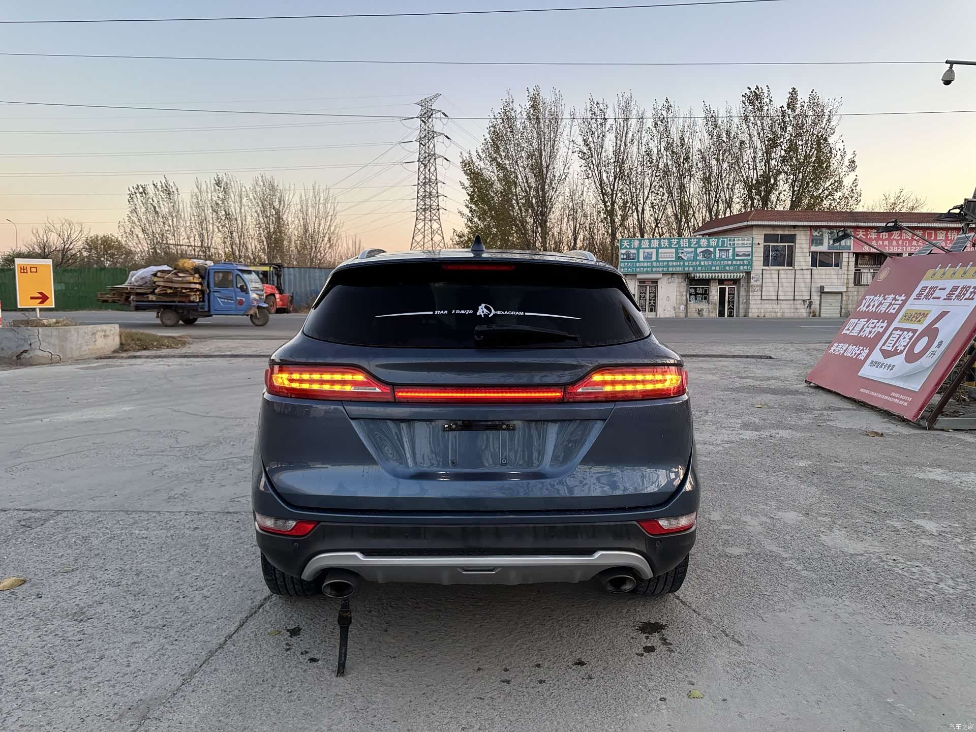 Lincoln MKC, 2018 8