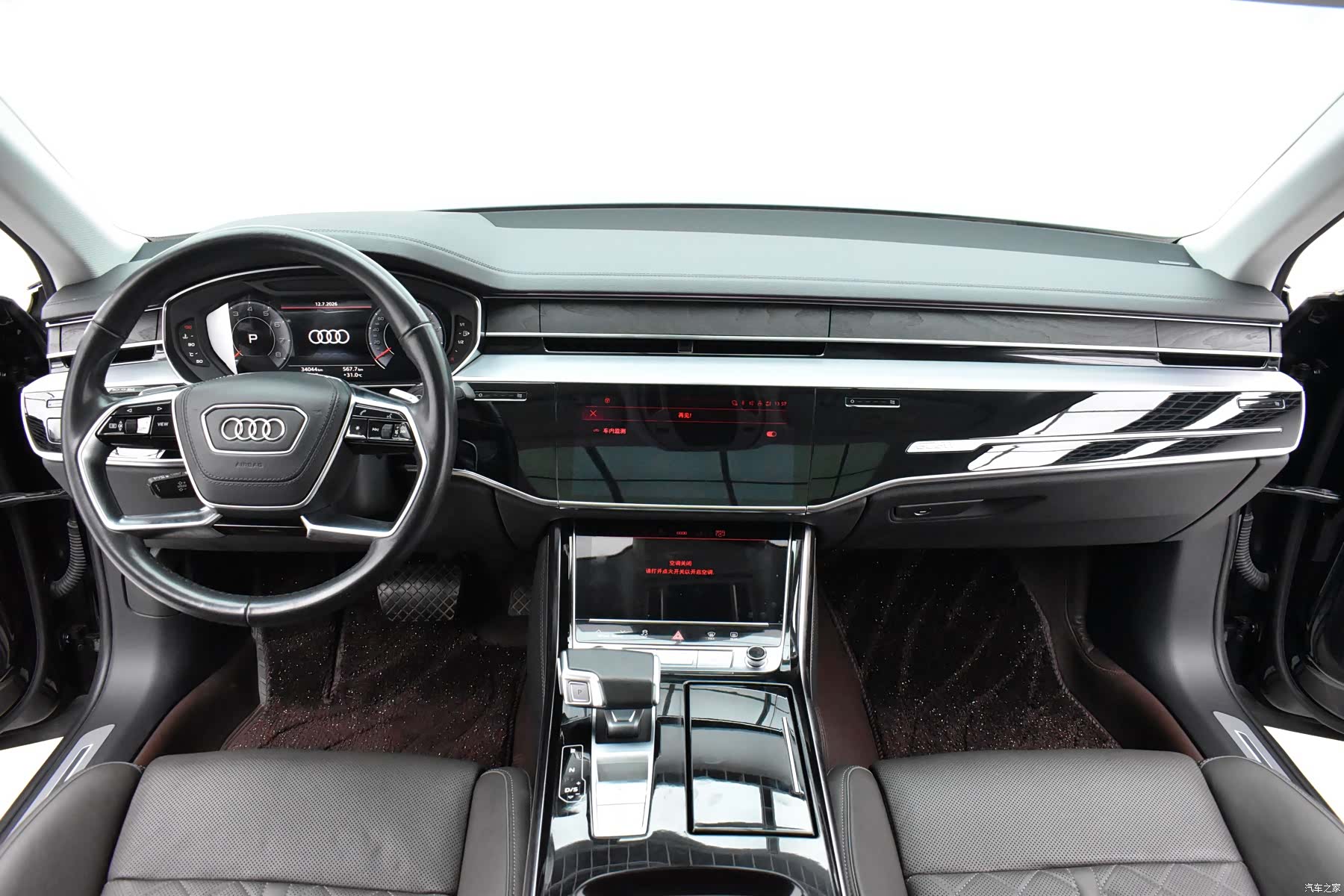 Audi A8L, 2024 8