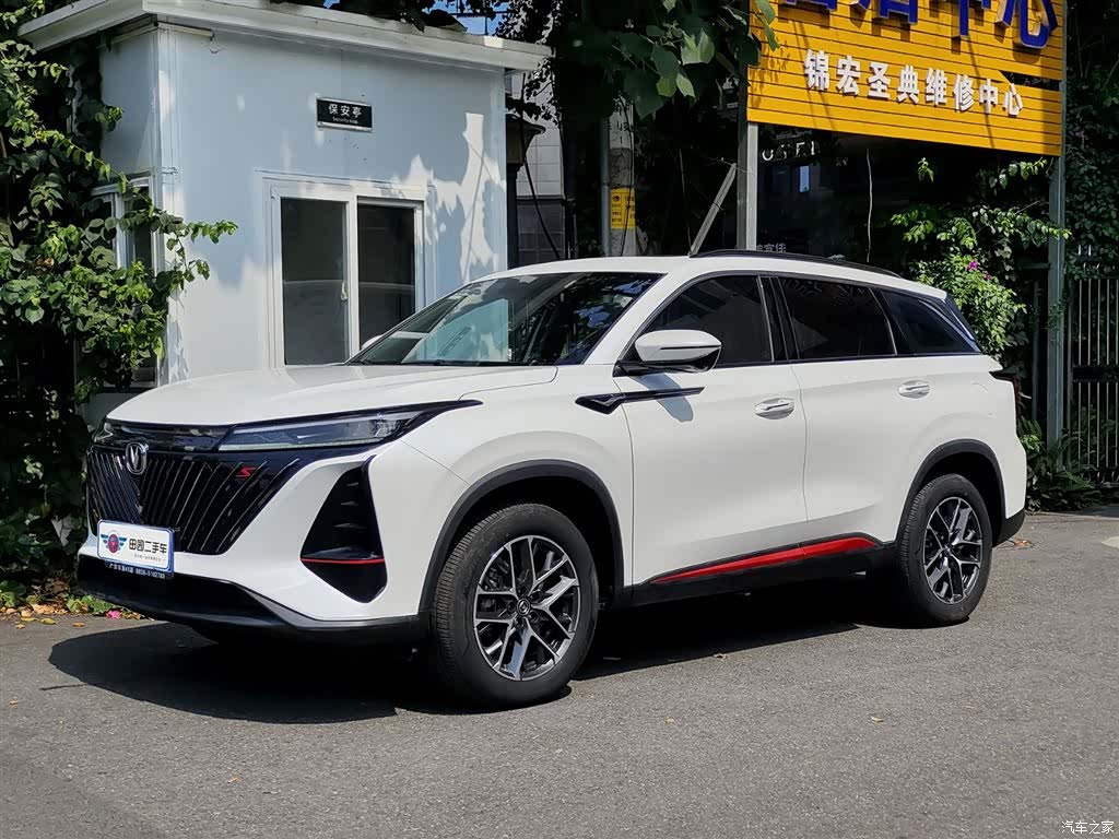 Changan CS75, 2023 1