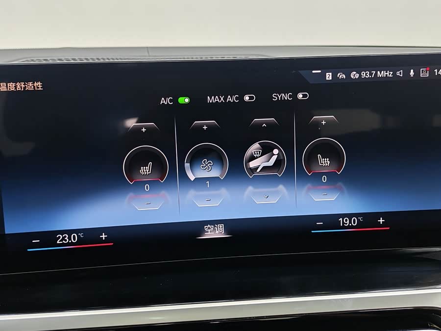 BMW 3 Series 2023, фото 14