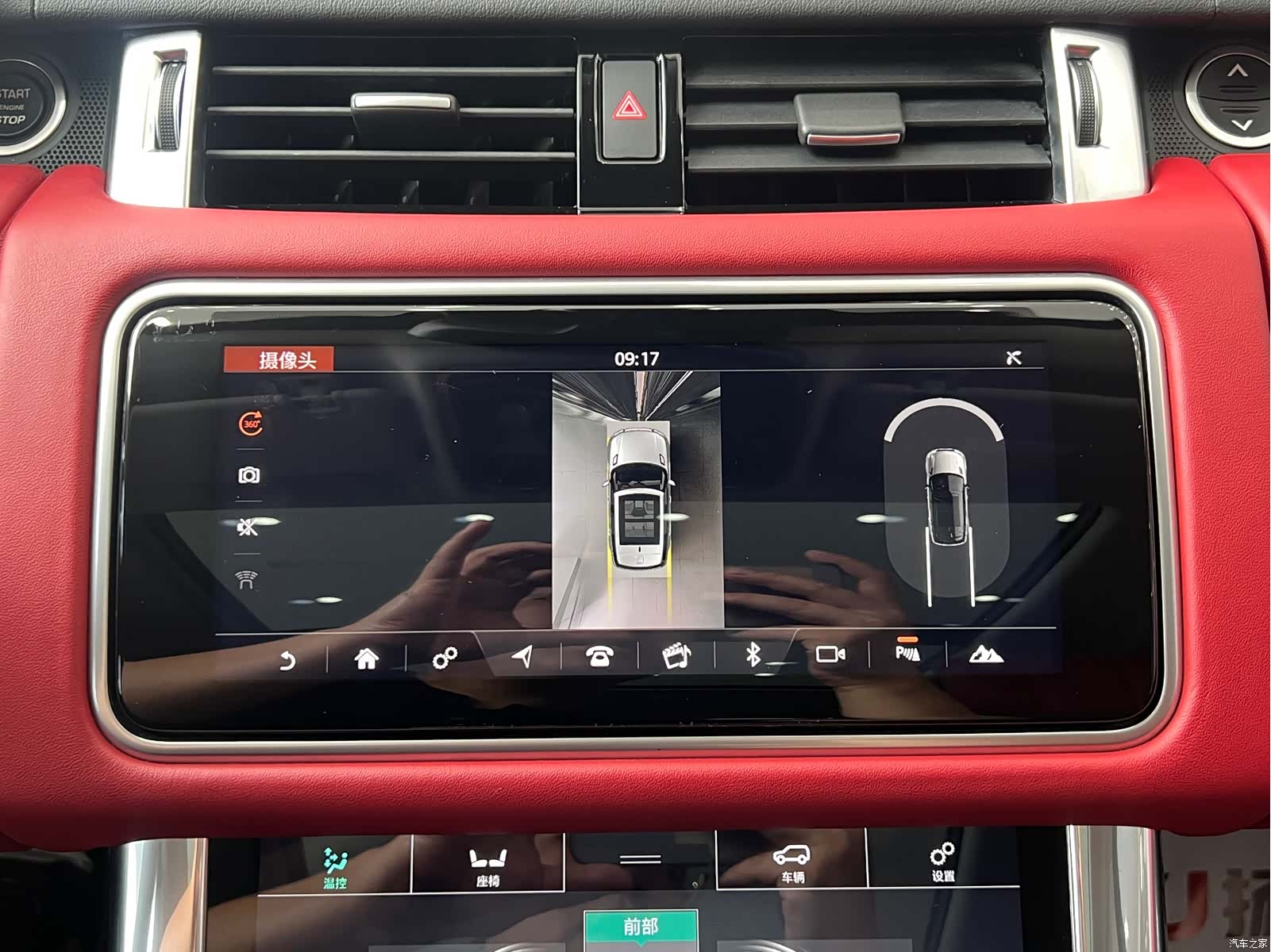 Land Rover Range Rover, 2020 15