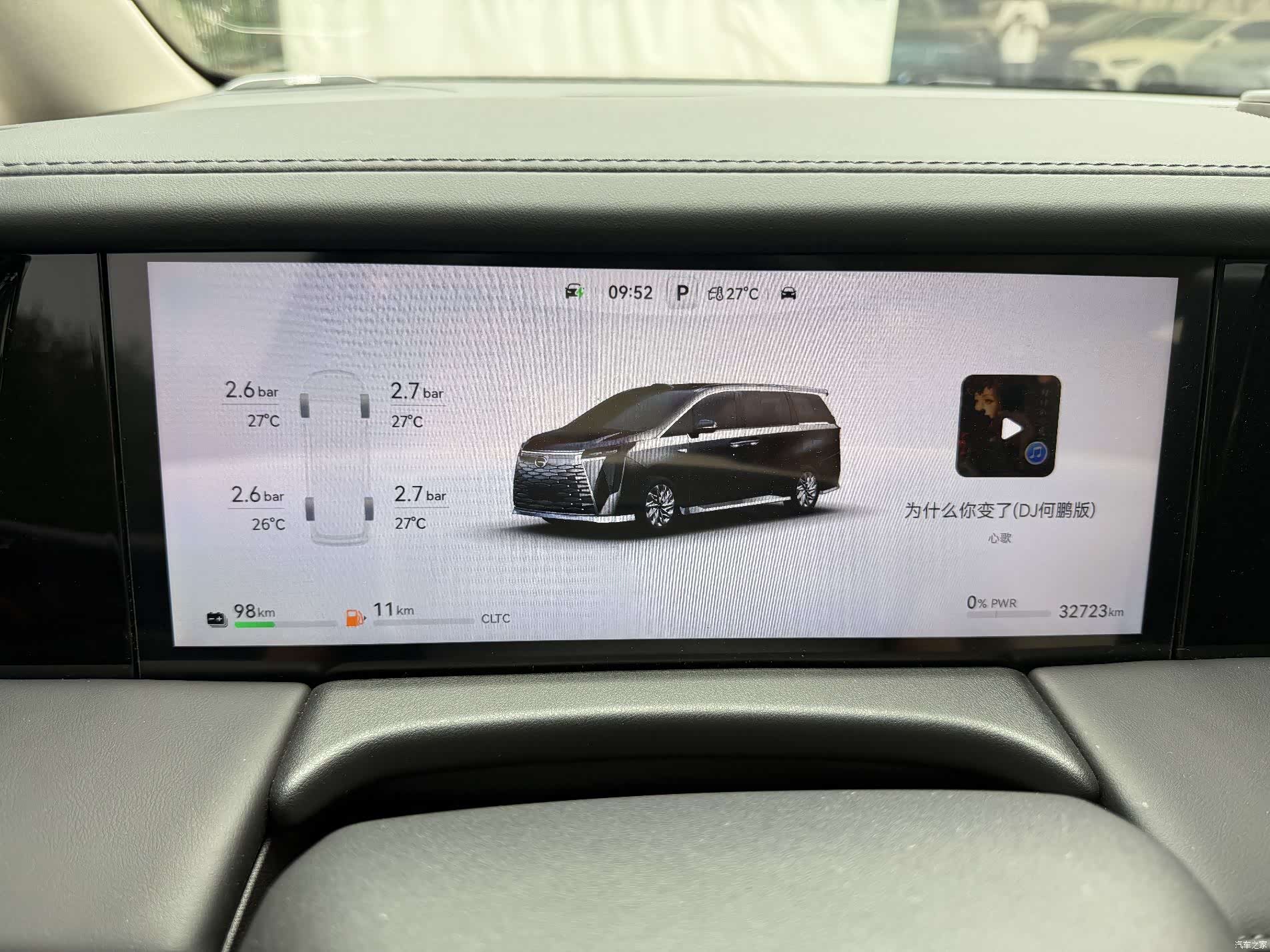 Trumpchi M8, 2025 15