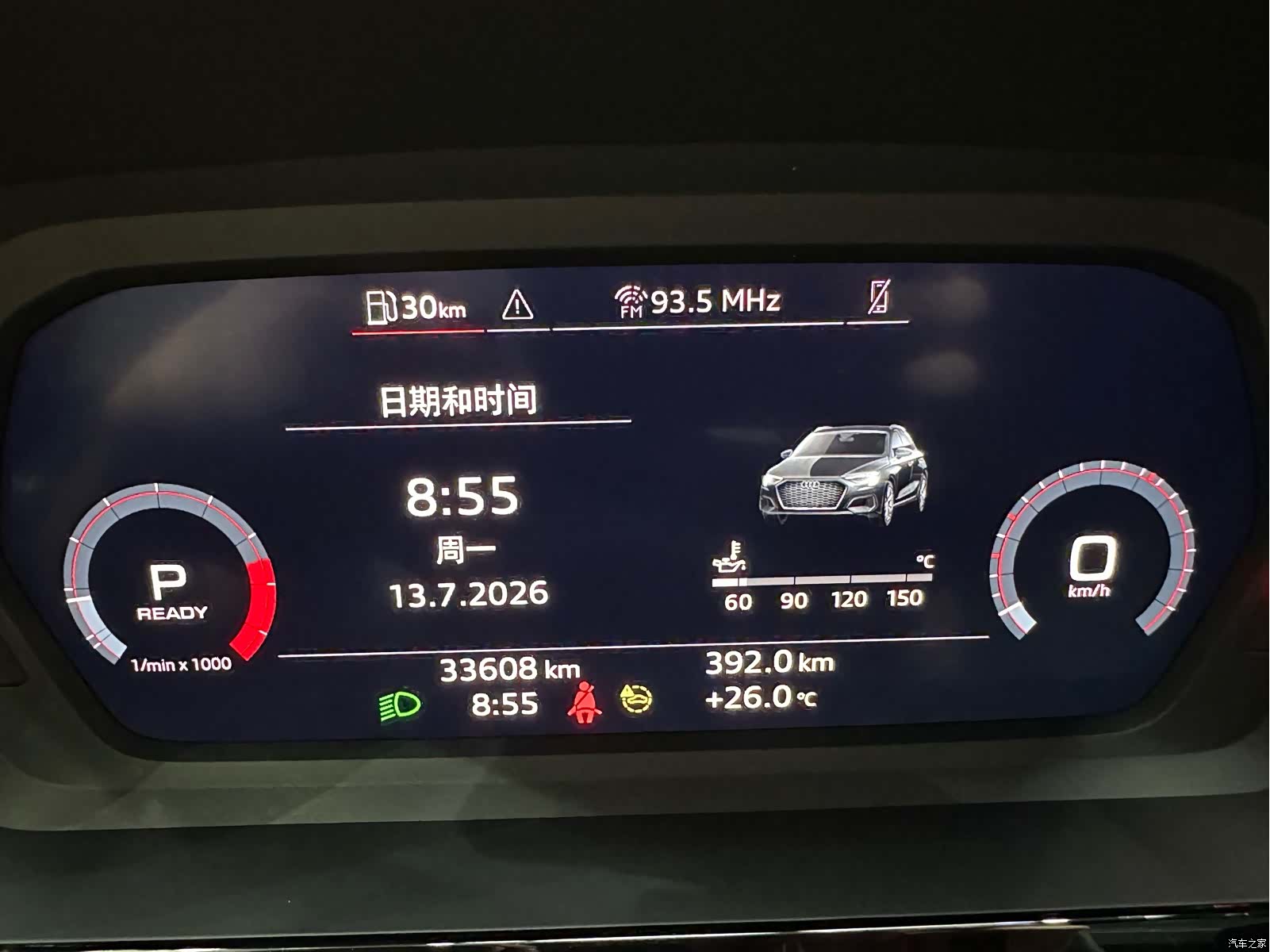 Audi A3, 2023 11