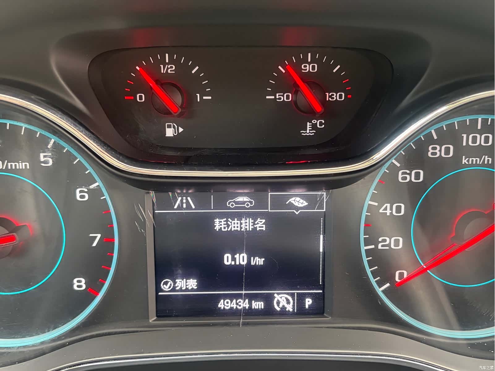 Chevrolet DCG, 2015 12