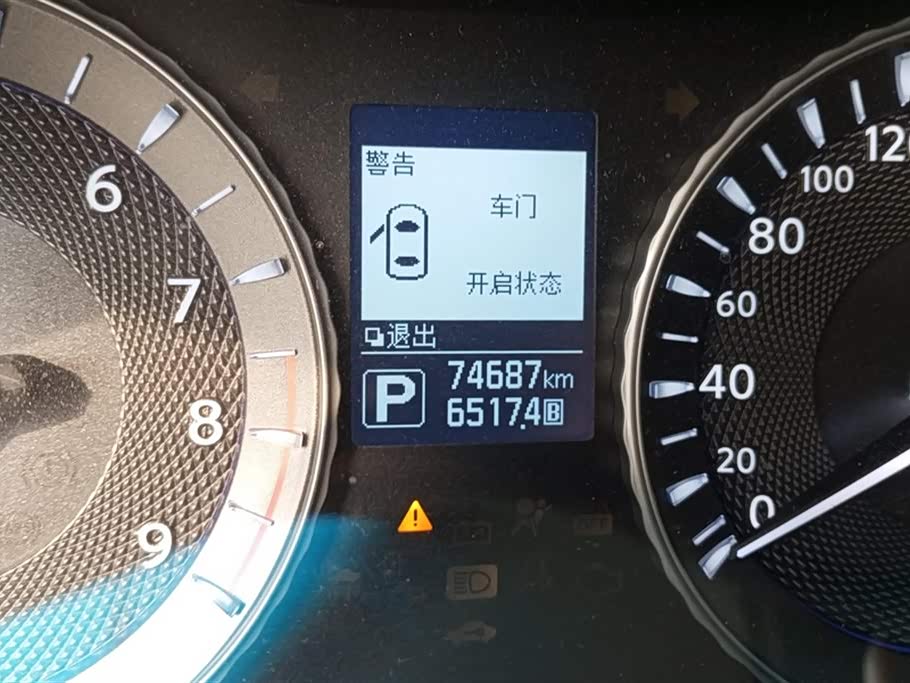 Infiniti Q70 Infiniti Q70