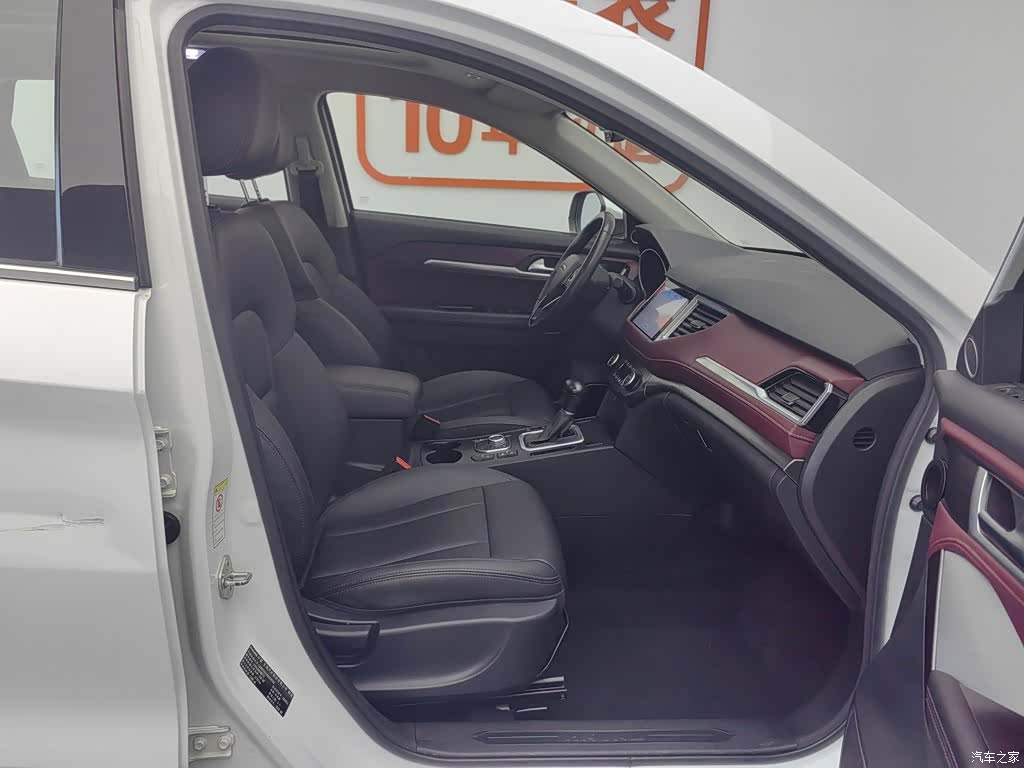 Haval H6, 2019 23