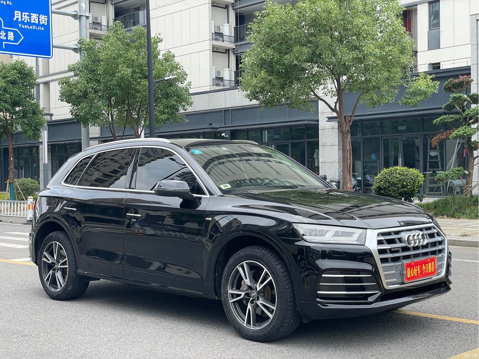Audi Q5L, 2019 3