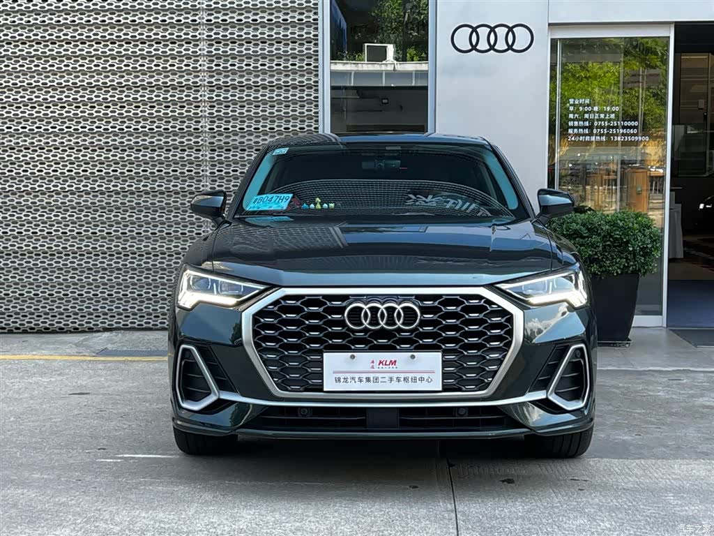 Audi Q3, 2021 2